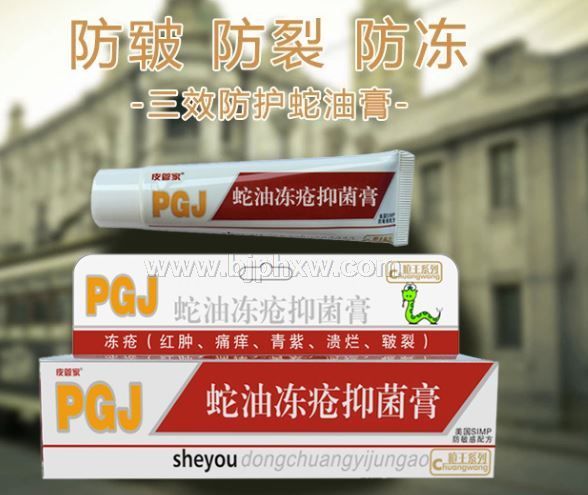 Ƥ�ܼ������̓����־���35g�������N����Ʒ����