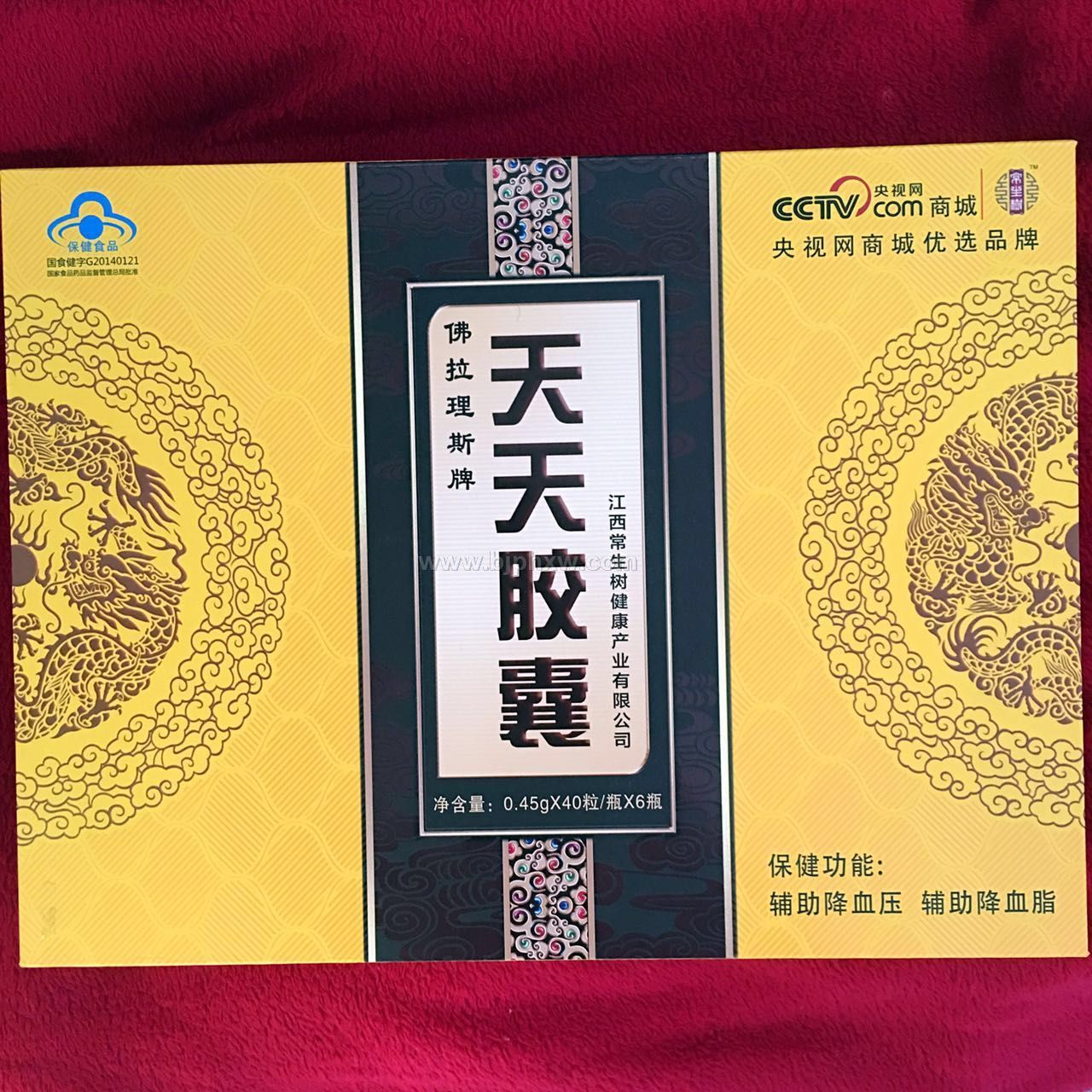 ������˹�������z�ҡ�����(hu��)�N(xi��o)����Ʒ����
