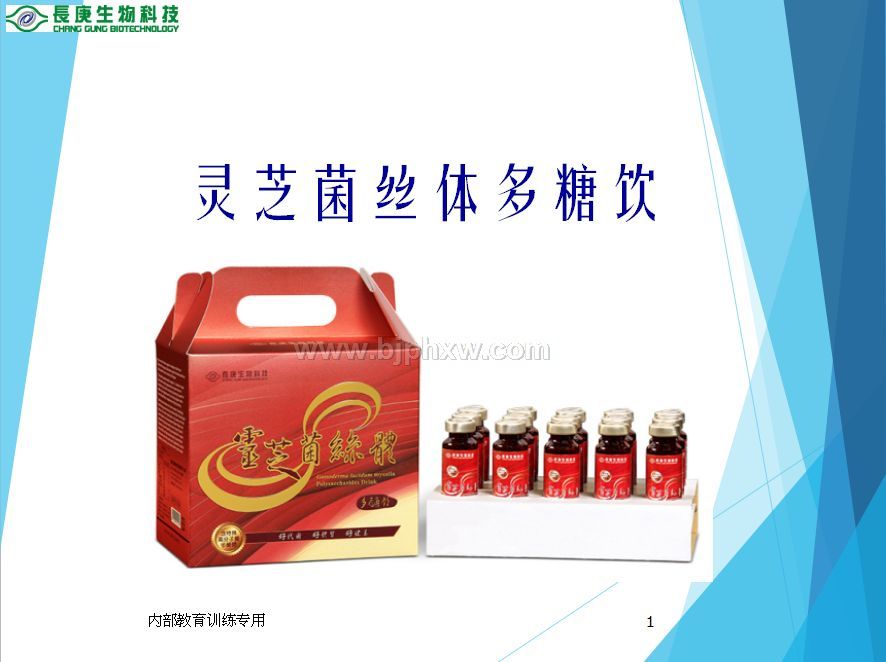 �_(t��i)���_(t��i)�ܼ��F(tu��n)�L(zh��ng)������Ƽ��L(zh��ng)���Č����`֥�ڷ�Һ������(hu��)�N(xi��o)����Ʒ����
