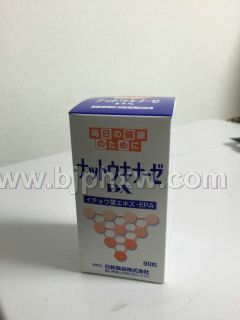 進(jìn)口納豆激酶---高血壓患者的福音——會(huì)銷保健品招商