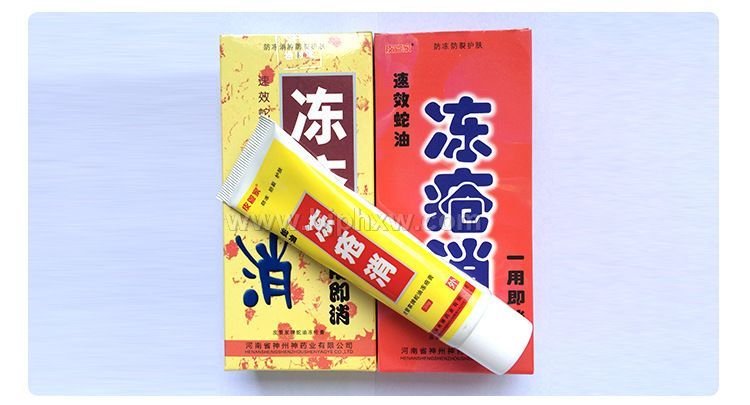 皮管家牌蛇油凍瘡膏