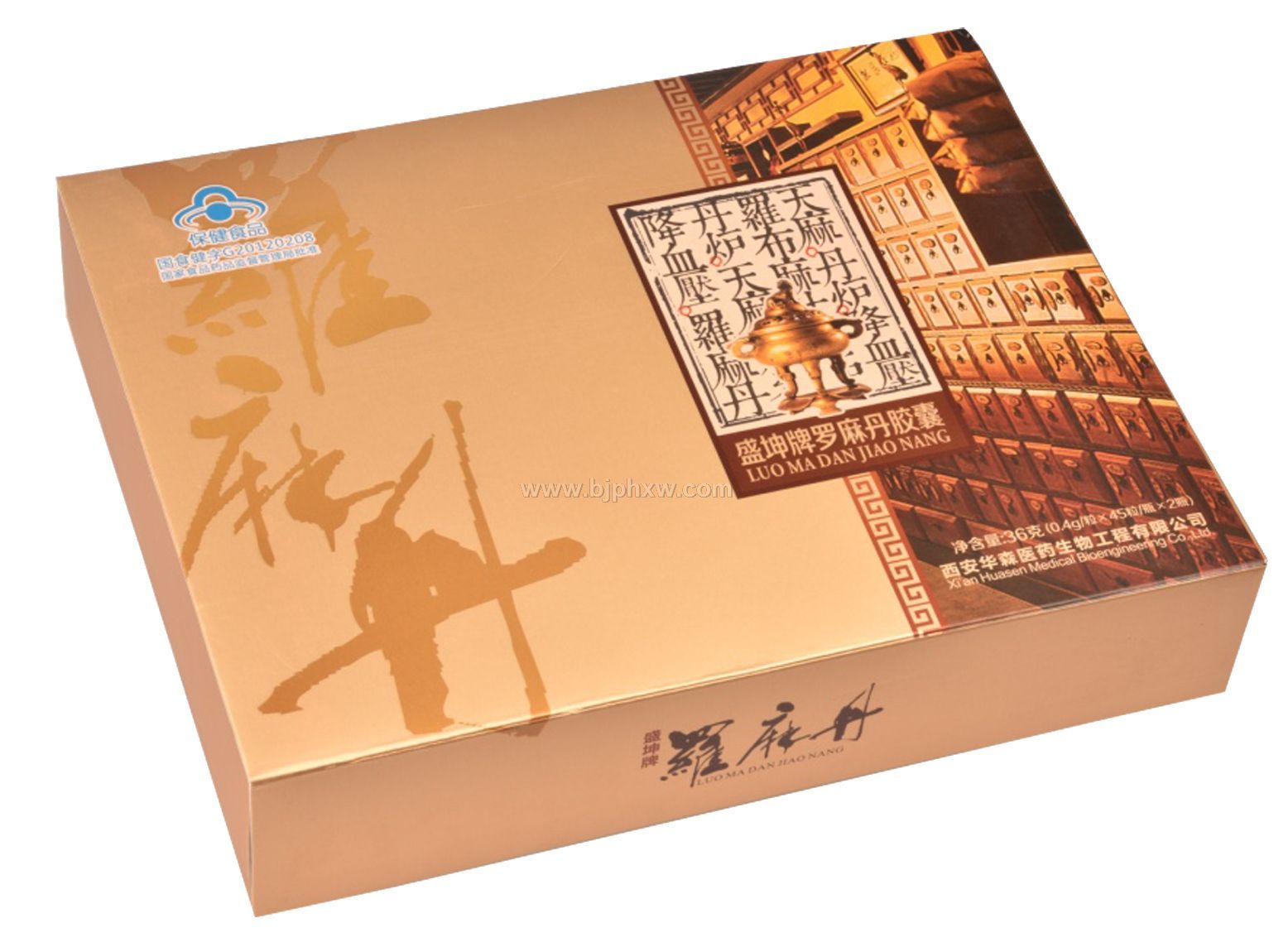 羅馬丹