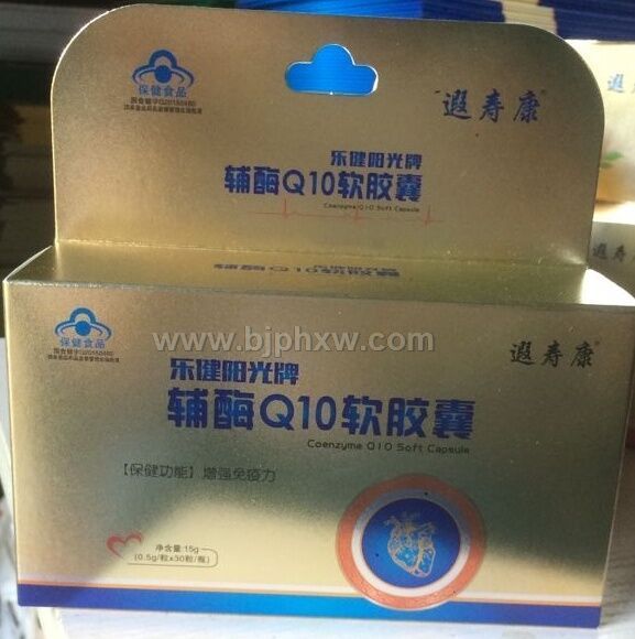 樂(lè)健陽(yáng)光牌輔酶Q10軟膠囊