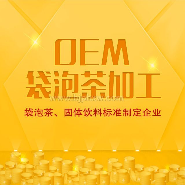 補(bǔ)腎益腎瑪卡片廠家招商