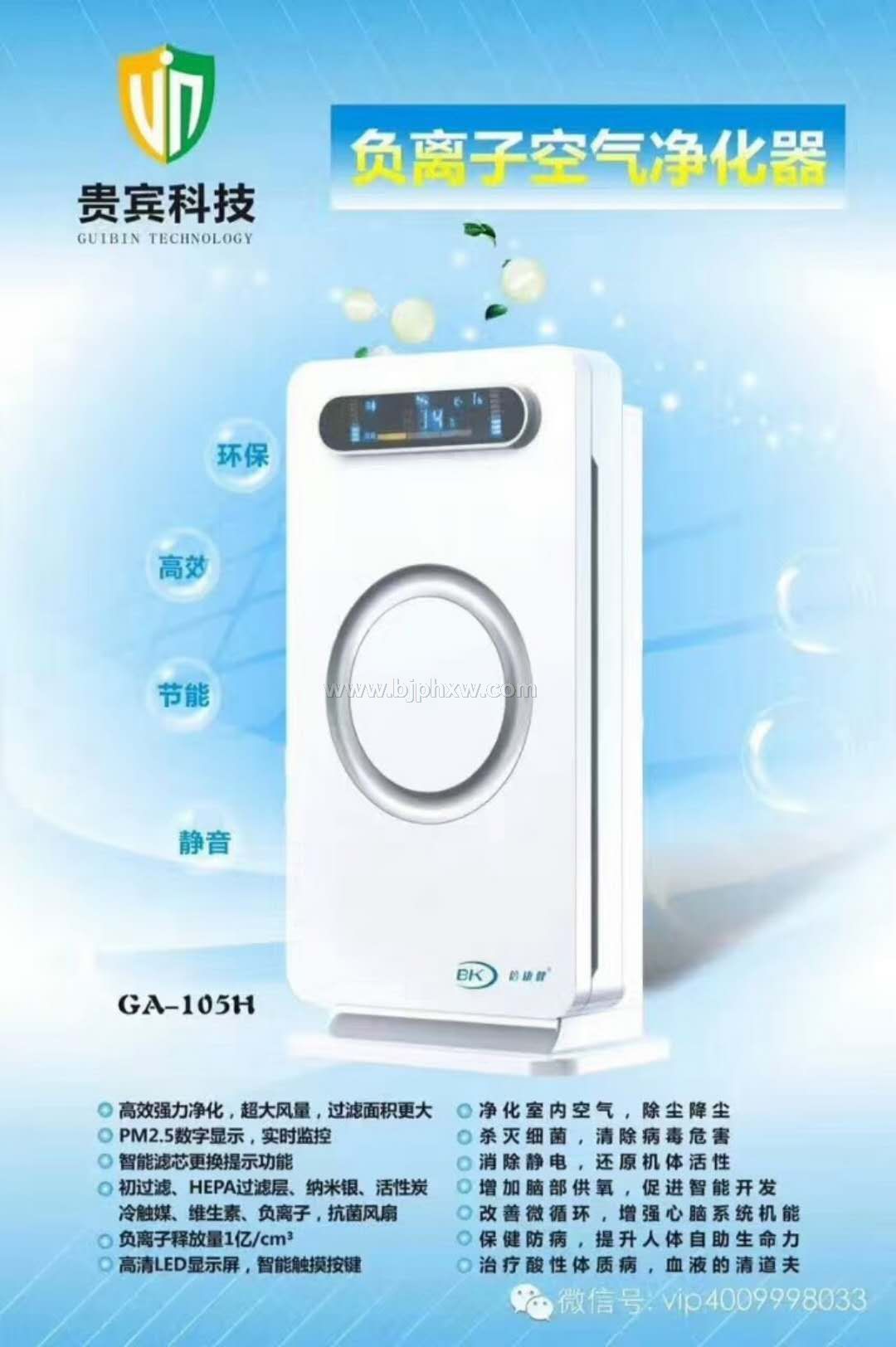 深圳貴賓科技大量電子產品低價大甩賣
