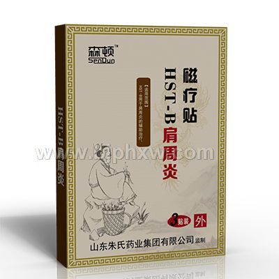 肩周炎貼