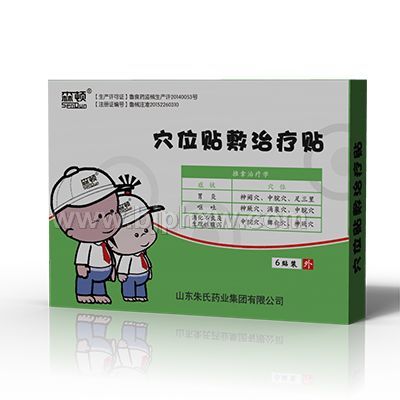 穴位敷貼