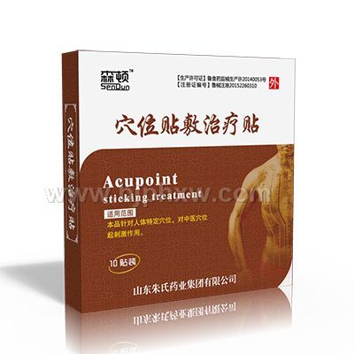 秦魯穴位貼敷治療貼價格