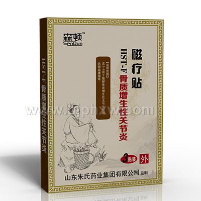 骨質(zhì)增生磁療貼