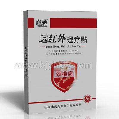 頸椎病理療貼