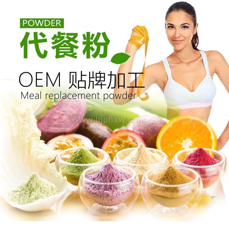 青麥魔芋酵素代餐粉OEM貼牌代加工 全營養(yǎng)代餐粉批發(fā) 廈門廠家