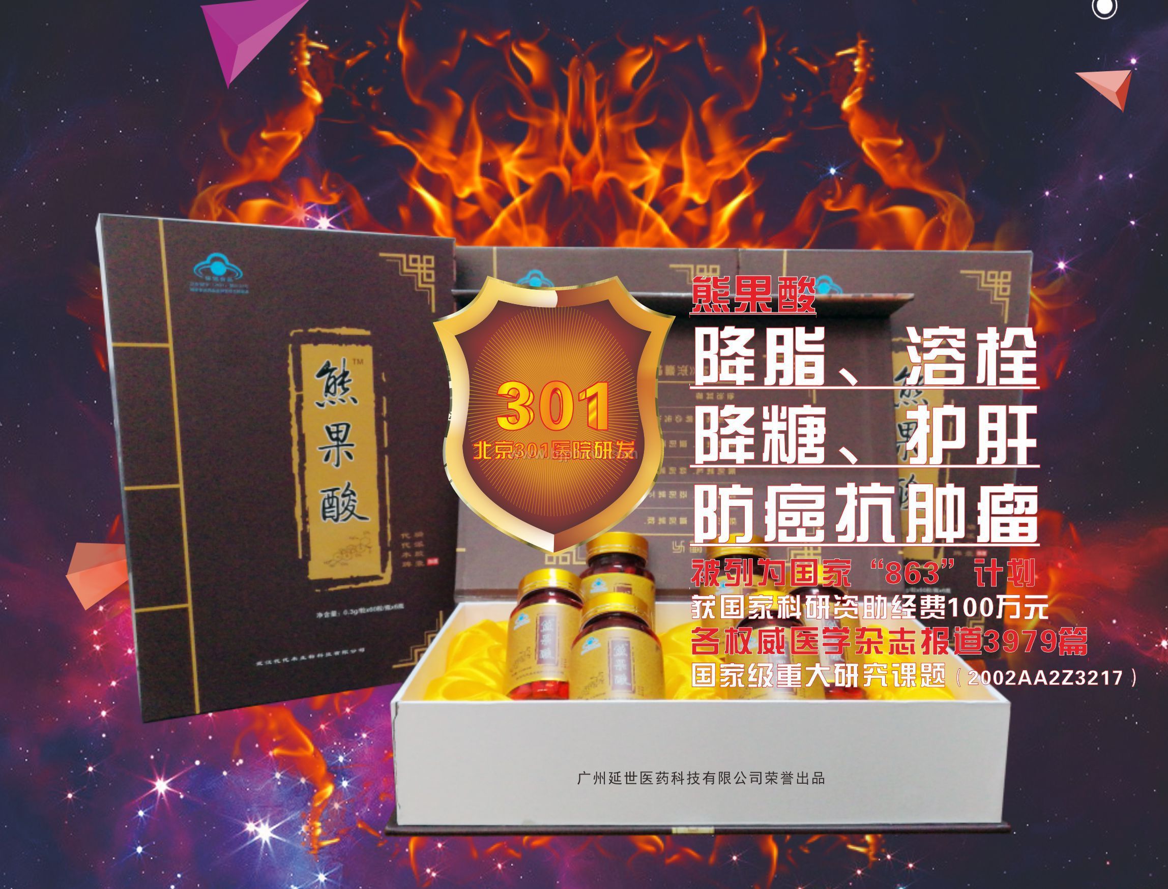 上傳錯誤，請刪除掉。