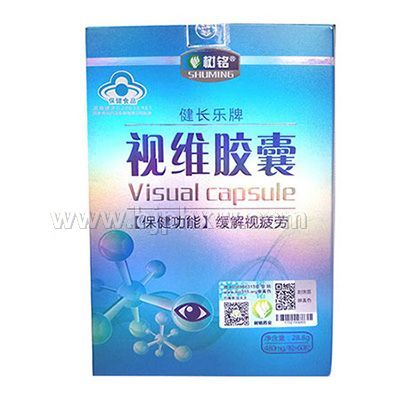 諾瑞特 健長樂牌 視維膠囊