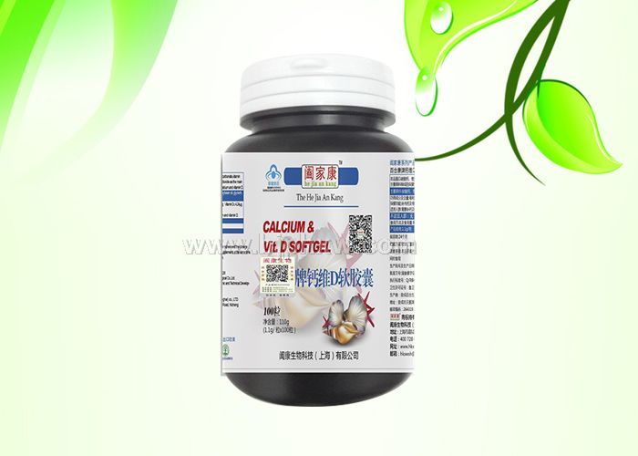 闔家康 鈣+VD軟膠囊 預防腸癌，肢體抽筋
