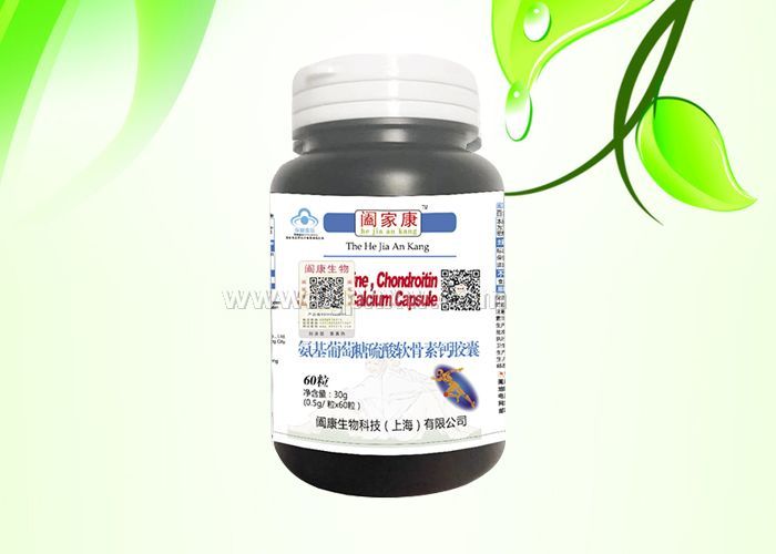 骨關節(jié)風濕骨病氨糖軟骨素鈣膠囊 修復骨關節(jié)軟骨,改善關節(jié)炎,潤滑關節(jié),增加骨
