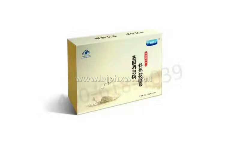 歐米伽-3