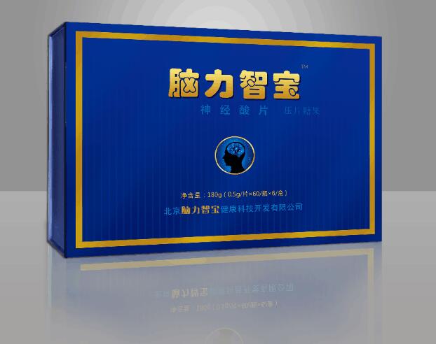 健腦益智