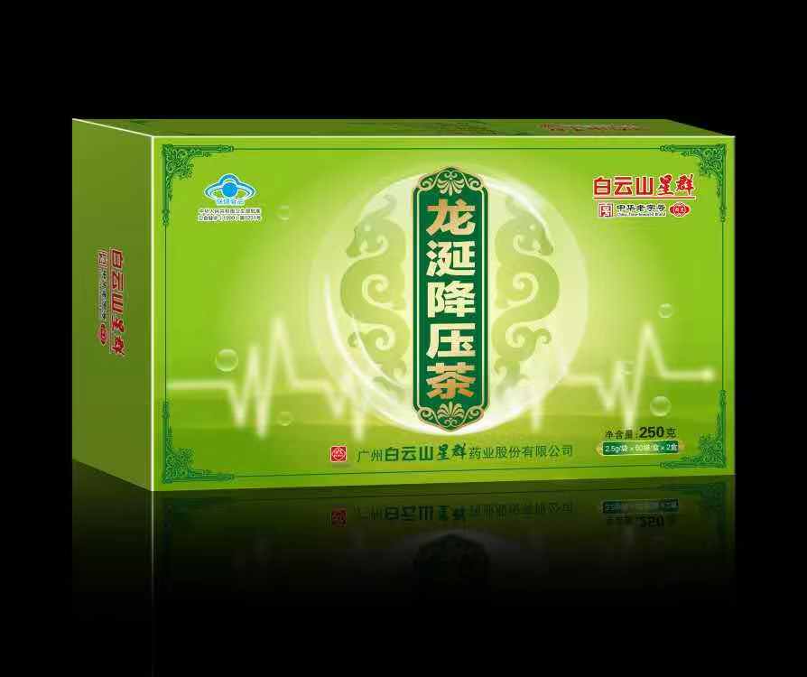 安陽(yáng)龍涎甜茶廠(chǎng)