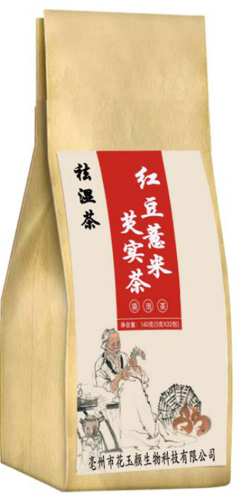 紅豆薏米芡實茶