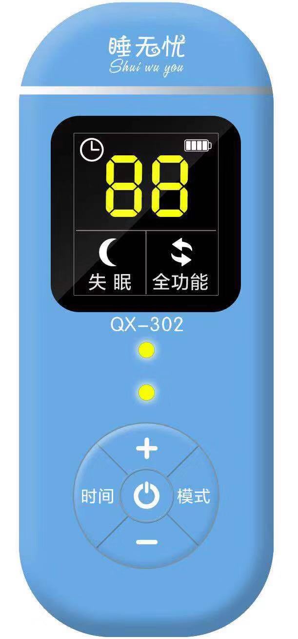 睡無(wú)憂