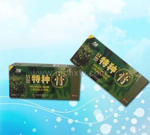 戰(zhàn)地特種膏（白癬清膚抑菌膏抑菌膏）
