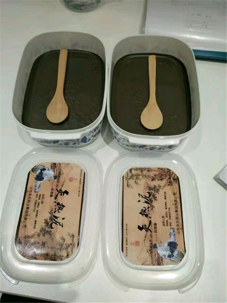 灸熱泥全國招商