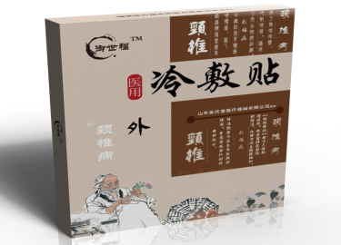 醫(yī)用冷敷貼（頸椎?。┤珖?guó)招商