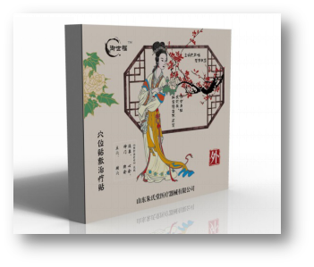 失眠貼全國招商