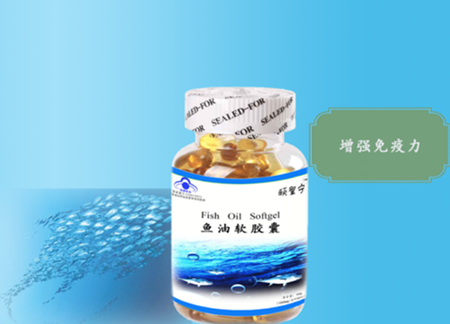 魚油軟膠囊