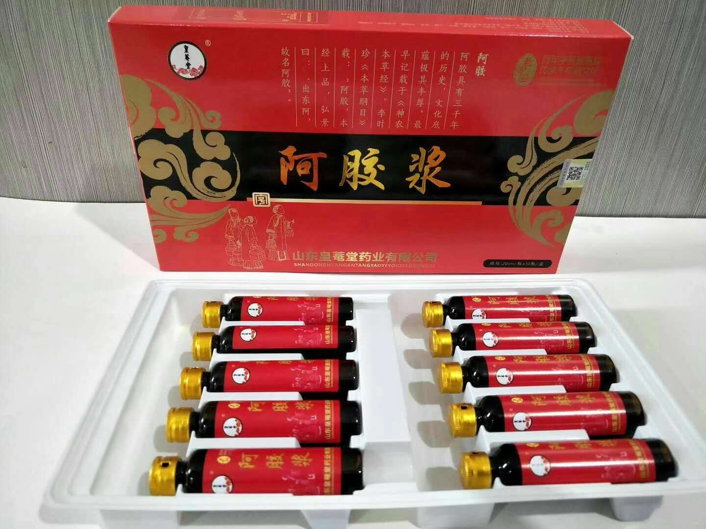 阿膠漿口服液 傳統(tǒng)配方 滋補養(yǎng)顏 調理身體 招商代理 貼牌加工