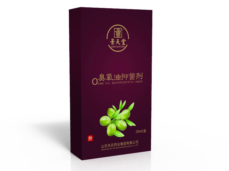 景天堂藥業(yè)臭氧化油抑菌液貼牌定制代理代加工OEM