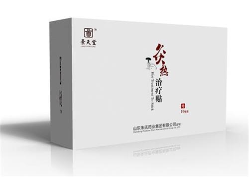 灸熱治療貼招商