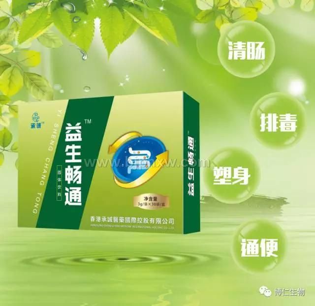 益生暢通3種益生菌3種益生元的完美結(jié)合。另提供ODM/OEM貼牌代加工服務(wù)