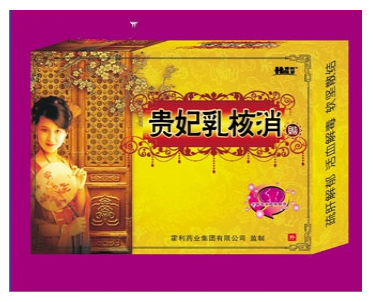 貴妃乳核消貼