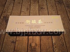 衡酸茶，315放心消費(fèi)產(chǎn)品，痛風(fēng)好產(chǎn)品