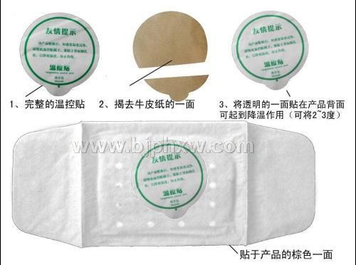 隔物灸貼，臨床隔物灸