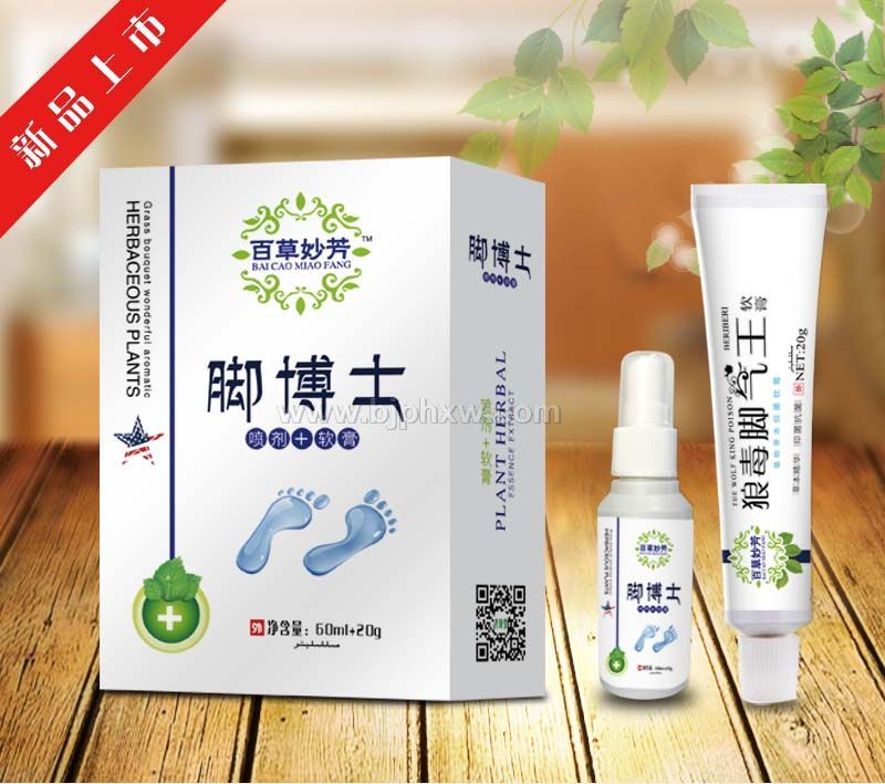 腳套裝