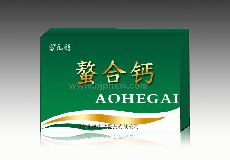 螯合鈣