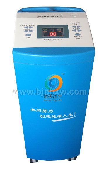 天水市中醫(yī)藥研究所➕康達(dá)中醫(yī)透藥 運(yùn)康達(dá)華中藥提速針灸治療儀