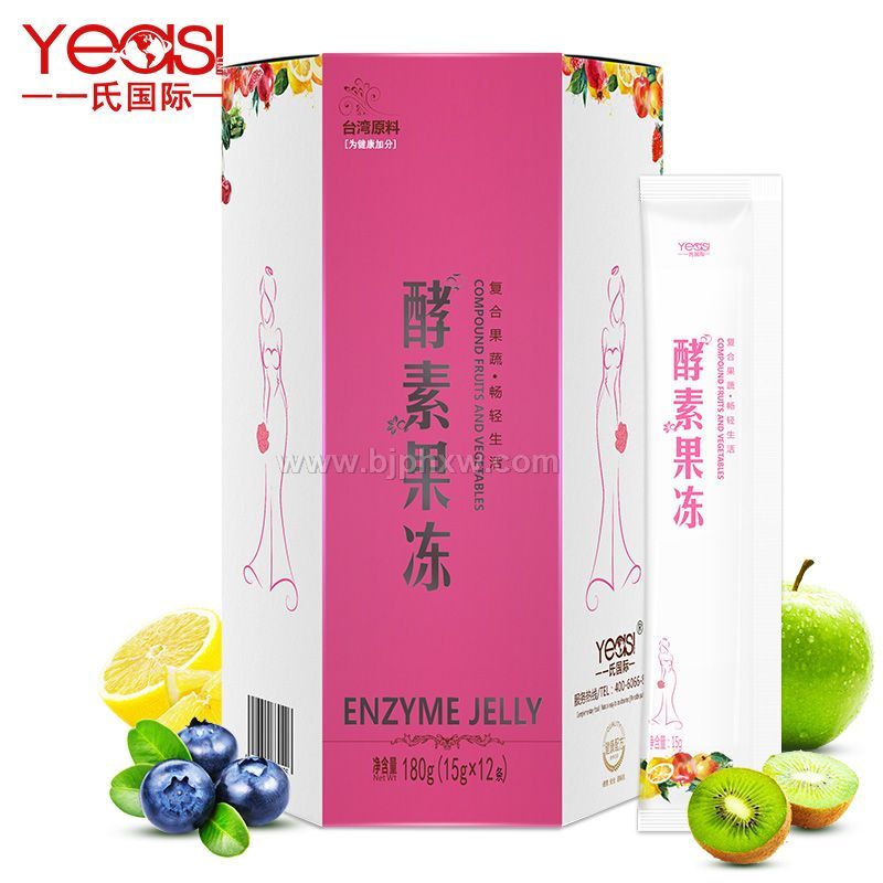 酵素果凍