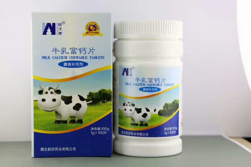 牛奶富鈣片