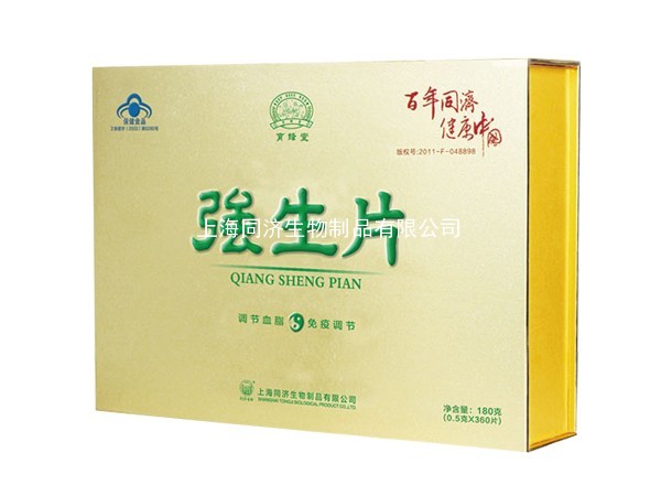 強生片
