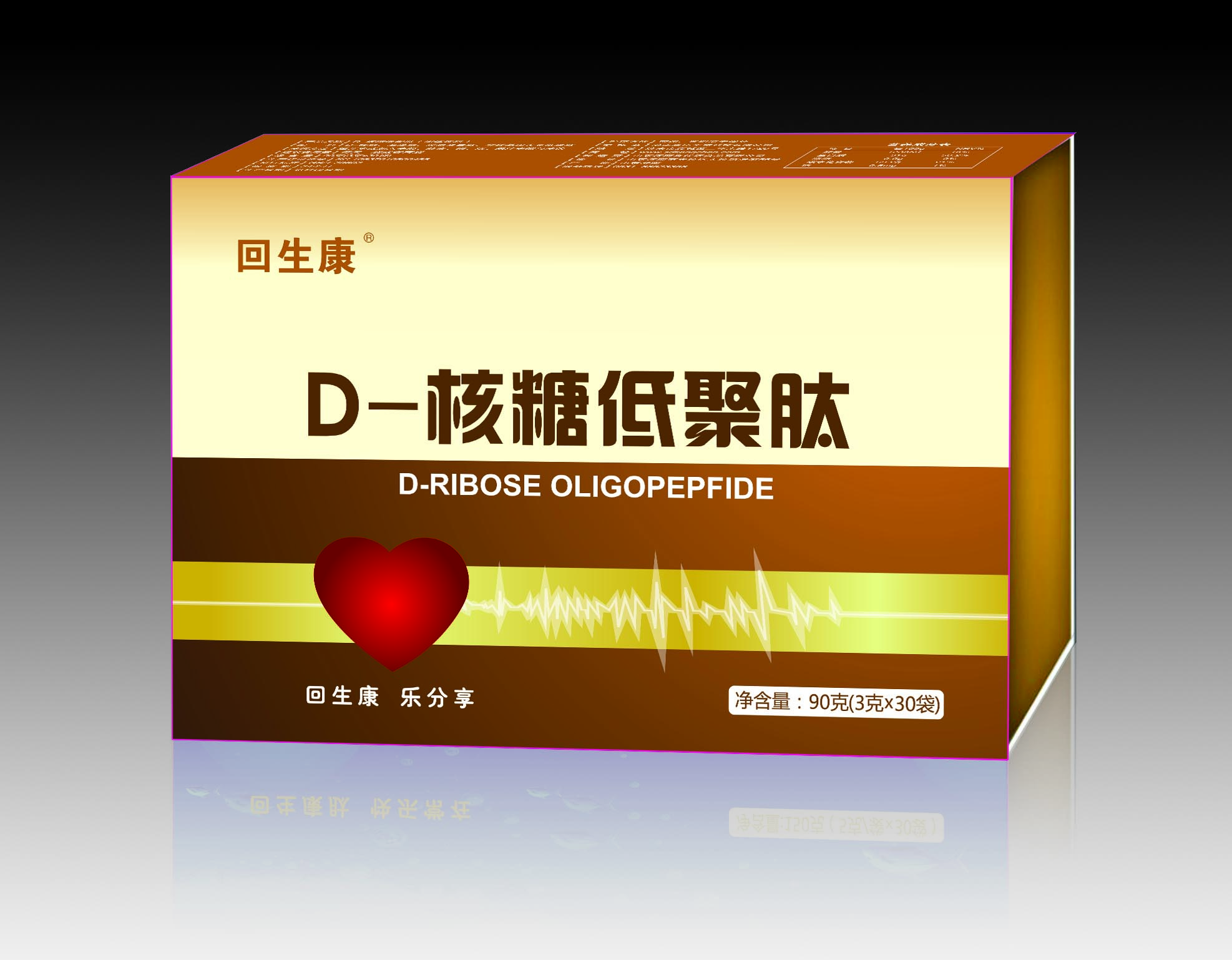 濟南北京上海南京鄭州太原D-核糖低聚肽、膠原蛋白肽、代餐粉貼牌代工