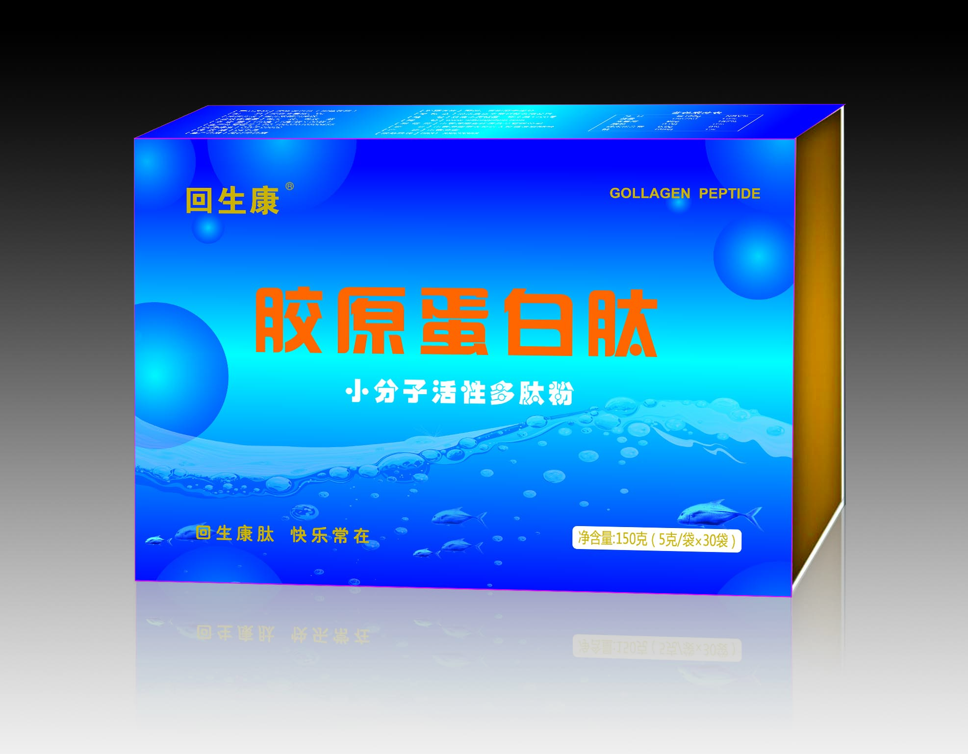 北京上海濟南鄭州成都太原石家莊膠原蛋白肽、D-核糖低聚肽貼牌代工