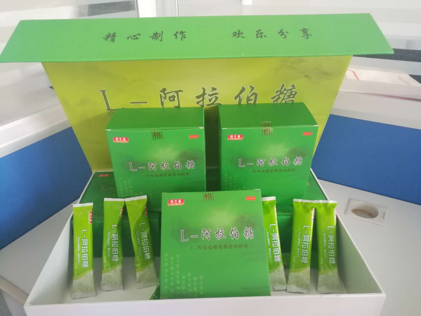 L-阿拉伯糖oem、L-阿拉伯糖廠家、L-阿拉伯糖貼牌代工廠家、L-阿拉伯糖代工、