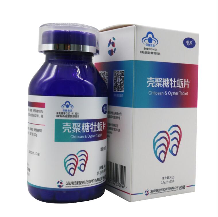 殼聚糖牡蠣片