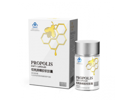 恒亮恒豐園蜂產(chǎn)品出口保健品牌白金蜂膠軟膠囊會銷產(chǎn)品招商加盟|OEM\貼牌