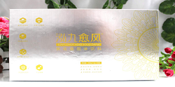 泓九愈風