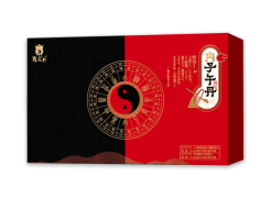 內子午丹