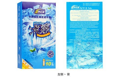半邊天冰感酷爽（避孕套、成人用品、安全套）